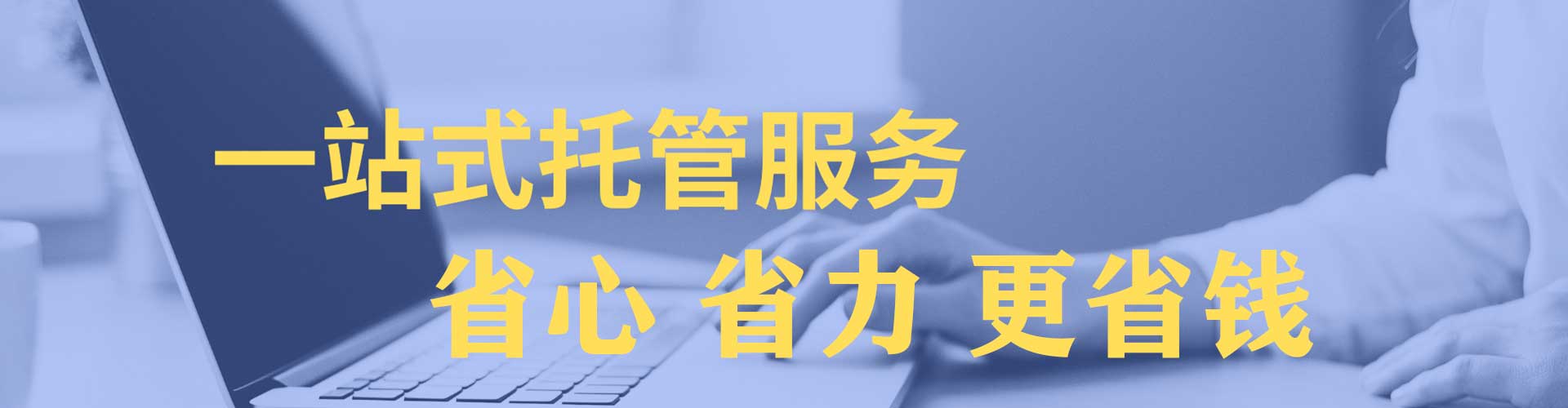 靖江百度充值返点