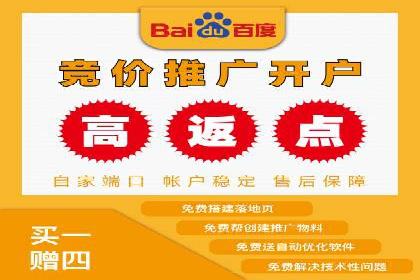 百度竞价推广代运营案例分享：某医疗机构的网络推广之路